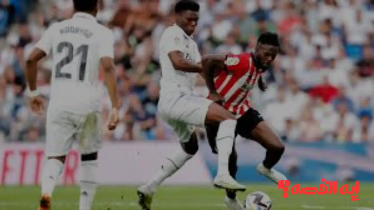 صراع الصدارة يعود.. ريال مدريد في مواجهة بيلباو “real madrid vs athletic bilbao” على ملعب سان ماميس